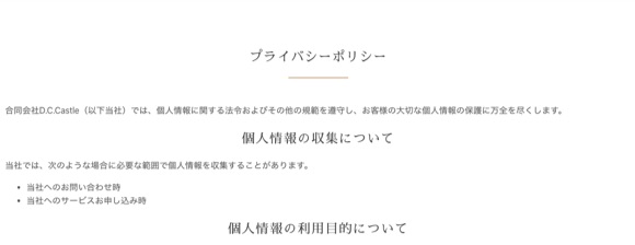 特定非営利活動法人 ふれあい ふれあい作業所
